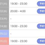 ヒメ日記 2025/10/21 14:06 投稿 えれな SPIN(スピン)