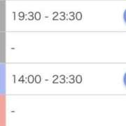 ヒメ日記 2025/11/06 17:53 投稿 えれな SPIN(スピン)