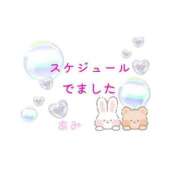 ヒメ日記 2025/05/09 20:50 投稿 あみ Ｓ＆Ｍ　極嬢