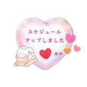 ヒメ日記 2025/08/12 00:50 投稿 あみ Ｓ＆Ｍ　極嬢