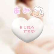 あみ 自己紹介です🩵 Ｓ＆Ｍ　極嬢