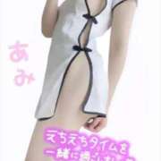 あみ 次回15時から空いてます🩵 Ｓ＆Ｍ極嬢