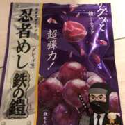ヒメ日記 2025/05/03 21:14 投稿 すい ストロベリーハウス