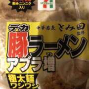 ヒメ日記 2025/12/14 00:21 投稿 すい ストロベリーハウス