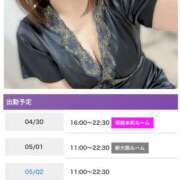 ヒメ日記 2026/04/30 15:54 投稿 赤井 LA BELLA（ラベーラ）