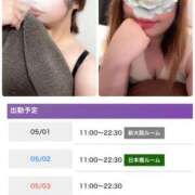 ヒメ日記 2026/05/01 09:54 投稿 赤井 LA BELLA（ラベーラ）