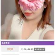 ヒメ日記 2026/05/03 11:14 投稿 赤井 LA BELLA（ラベーラ）