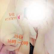 ヒメ日記 2025/07/18 20:00 投稿 神田　そら 妻の本音