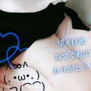 ヒメ日記 2025/07/23 07:00 投稿 神田　そら 妻の本音