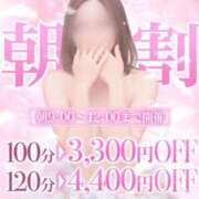 ヒメ日記 2025/08/14 10:03 投稿 おと すごいエステ 名古屋店