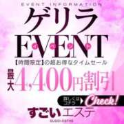 ヒメ日記 2026/03/08 15:57 投稿 おと すごいエステ 名古屋店