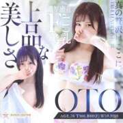 ヒメ日記 2026/03/15 13:15 投稿 おと すごいエステ 名古屋店