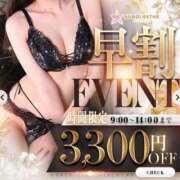 ヒメ日記 2026/08/12 11:25 投稿 おと すごいエステ 名古屋店