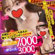 ヒメ日記 2025/04/05 22:36 投稿 らむ ウルトラグレイス24