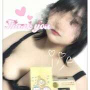 ヒメ日記 2025/01/04 23:37 投稿 かりん ぽちゃLOVE(サンライズグループ)