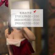 ヒメ日記 2025/12/18 13:18 投稿 かりん ぽちゃLOVE(サンライズグループ)