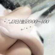 かりん 急でごめんなさい！明日✊ ぽちゃLOVE(サンライズグループ)