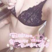 ヒメ日記 2025/01/02 10:12 投稿 まいか ホワイトハウス