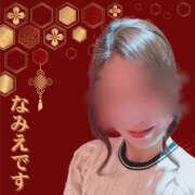 ヒメ日記 2025/01/03 19:31 投稿 Namie THE RICH