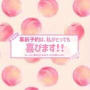 ヒメ日記 2025/02/27 21:54 投稿 ももか マリンマリン