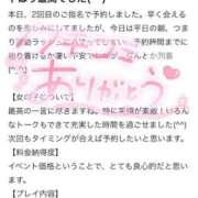 ヒメ日記 2025/02/28 16:14 投稿 ももか マリンマリン