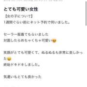 ヒメ日記 2025/04/05 15:44 投稿 ももか マリンマリン