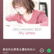 ヒメ日記 2025/01/05 13:58 投稿 あむ 大宮逆マッサージ