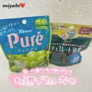 ヒメ日記 2025/01/03 21:03 投稿 みやび 横浜シンデレラ（シンデレラグループ）