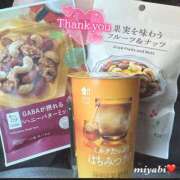 ヒメ日記 2025/01/05 12:43 投稿 みやび 横浜シンデレラ（シンデレラグループ）