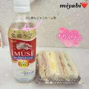 ヒメ日記 2025/01/05 12:52 投稿 みやび 横浜シンデレラ（シンデレラグループ）