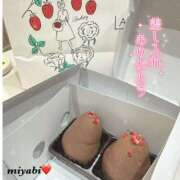 ヒメ日記 2025/01/05 13:13 投稿 みやび 横浜シンデレラ（シンデレラグループ）