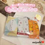 ヒメ日記 2025/02/10 08:37 投稿 みやび 横浜シンデレラ（シンデレラグループ）