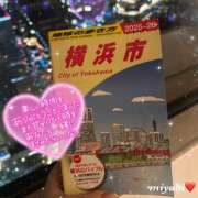 ヒメ日記 2025/03/30 11:39 投稿 みやび 横浜シンデレラ（シンデレラグループ）