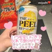 ヒメ日記 2025/04/04 18:06 投稿 みやび 横浜シンデレラ（シンデレラグループ）