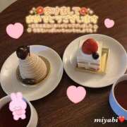 ヒメ日記 2026/01/13 14:14 投稿 みやび 横浜シンデレラ（シンデレラグループ）