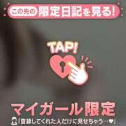 ヒメ日記 2025/01/26 17:16 投稿 ナナ エピソード(品川)