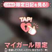 ヒメ日記 2025/02/02 12:31 投稿 ナナ エピソード(品川)