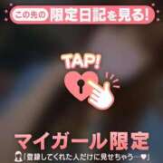 ヒメ日記 2025/02/08 09:31 投稿 ナナ エピソード(品川)