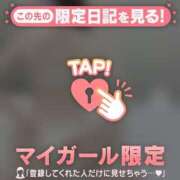 ヒメ日記 2025/02/09 09:31 投稿 ナナ エピソード(品川)