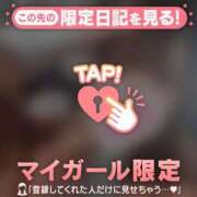 ヒメ日記 2025/02/09 12:16 投稿 ナナ エピソード(品川)