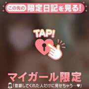 ヒメ日記 2025/02/14 14:16 投稿 ナナ エピソード(品川)