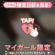 ヒメ日記 2025/03/13 12:16 投稿 ナナ エピソード(品川)