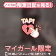 ヒメ日記 2025/03/23 22:16 投稿 ナナ エピソード(品川)