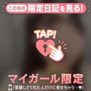 ヒメ日記 2025/04/08 12:01 投稿 ナナ エピソード(品川)