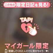 ヒメ日記 2025/04/09 22:16 投稿 ナナ エピソード(品川)