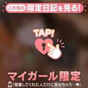 ヒメ日記 2025/04/11 08:31 投稿 ナナ エピソード(品川)