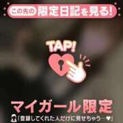 ヒメ日記 2025/04/21 09:16 投稿 ナナ エピソード(品川)