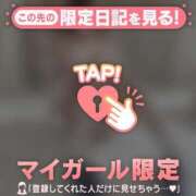 ヒメ日記 2025/05/14 22:16 投稿 ナナ エピソード(品川)