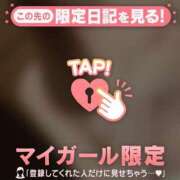 ヒメ日記 2025/05/18 09:16 投稿 ナナ エピソード(品川)