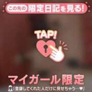 ヒメ日記 2025/05/29 22:16 投稿 ナナ エピソード(品川)